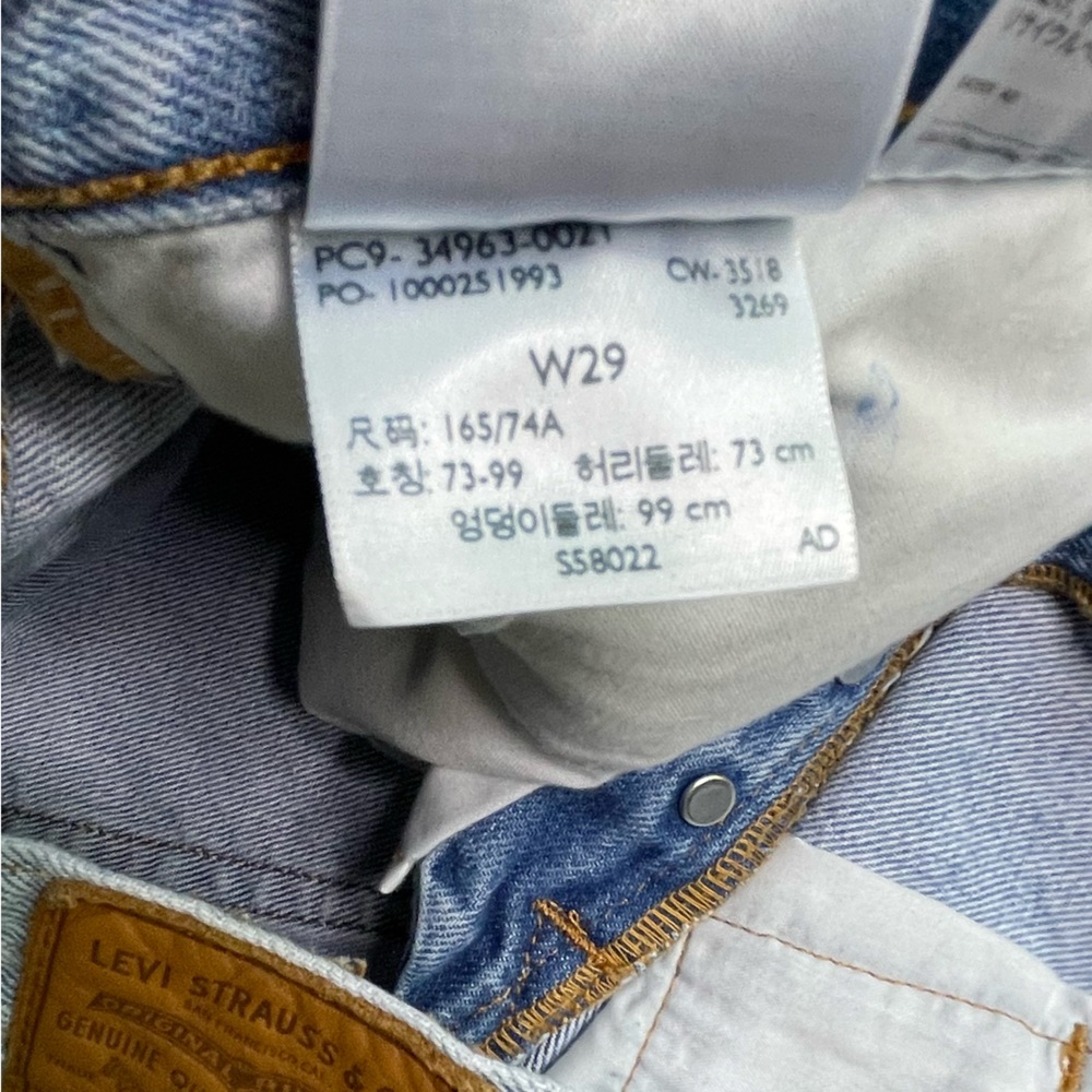 Levis Jeans Skirt Size W29 - Picture 7 of 8